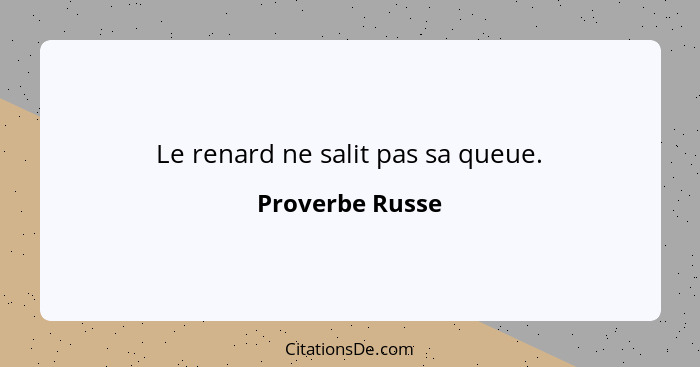 Le renard ne salit pas sa queue.... - Proverbe Russe